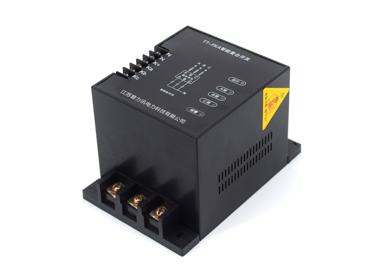 複合開(kāi)關-共補