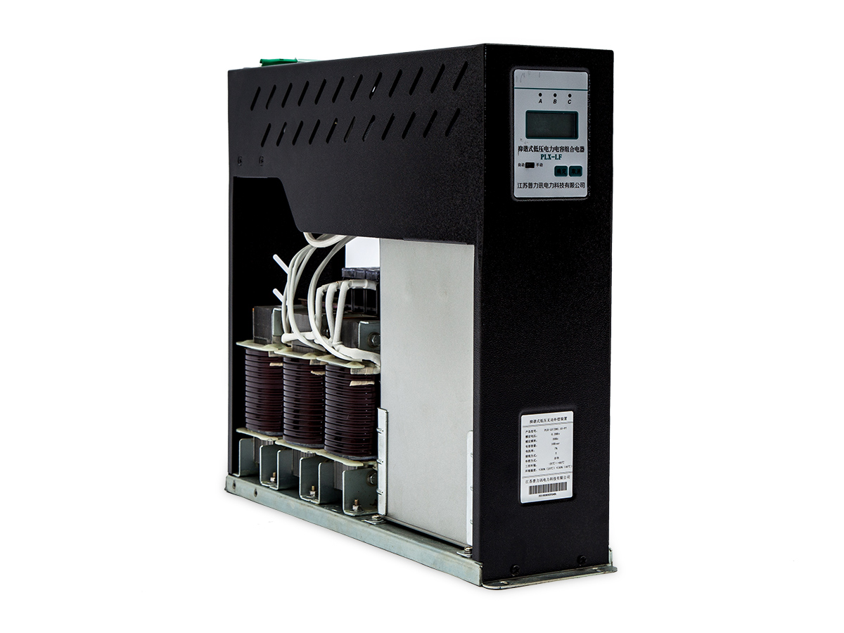 II代抑諧式低(dī)壓無功補償裝置